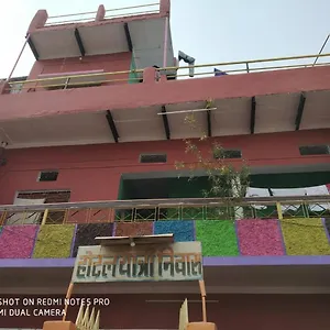 Yatri Niwas Hotel